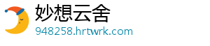 【社会眼】女子遗失半生积蓄　霍邱警方火速寻回 迅速调取周边监控视频-妙想云舍